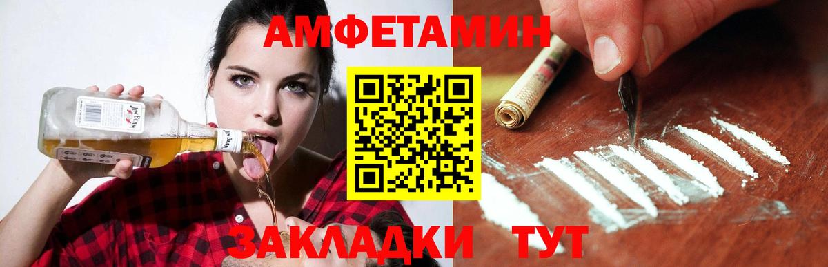 АМФ 97% Лиски