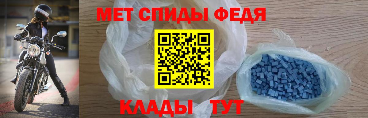 Amphetamine  Вход с VPN  Лиски  АМФ VHQ 