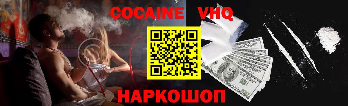 Кокаин Боливия Лиски