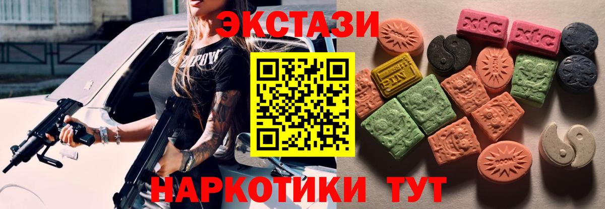 ЭКСТАЗИ VHQ Лиски