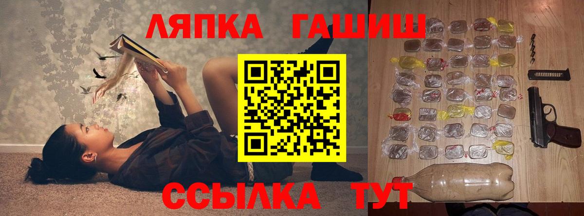 Гашиш AMNESIA HAZE  Вход с VPN  Лиски  Гашиш  ГАШ гашик 