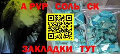 прущий лед Будённовск