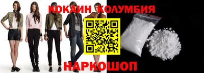 прущий лед Будённовск