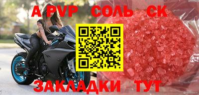 прущий лед Будённовск