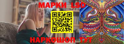 кокаин перу Бузулук