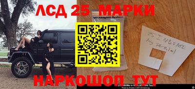 кокаин перу Бузулук