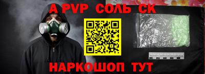 прущий лед Будённовск