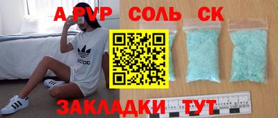 кокаин перу Бузулук