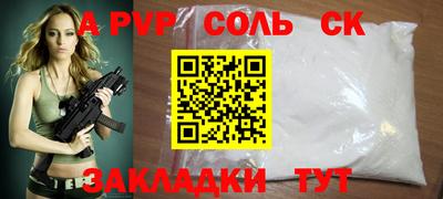 прущий лед Будённовск