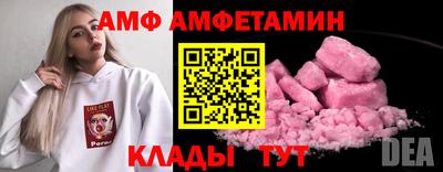 прущий лед Будённовск