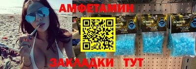 прущий лед Будённовск
