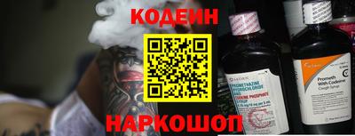кокаин перу Бузулук