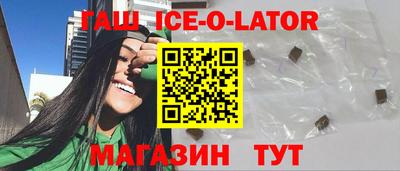 кокаин перу Бузулук