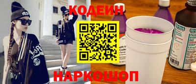 прущий лед Будённовск
