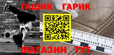 прущий лед Будённовск