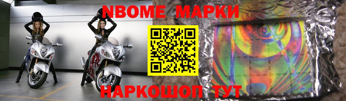 LSD-25 экстази ecstasy Лиски