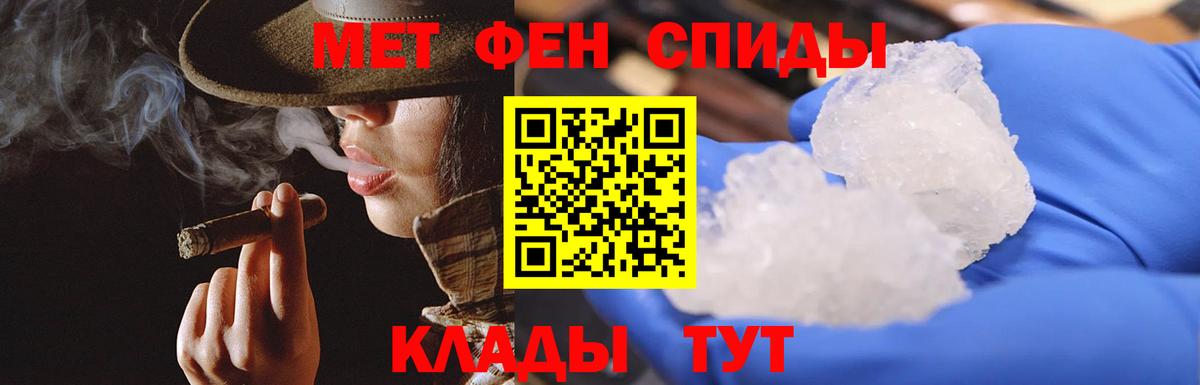 Лиски  МЕТАМФЕТАМИН винт  Вход с VPN 