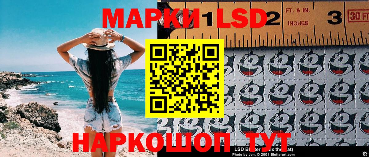 Марки NBOMe 1,5мг Лиски