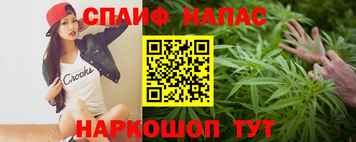 Бошки марихуана Ganja  Бошки марихуана LSD WEED  Каннабис ГИДРОПОН  Вход с VPN  Каннабис THC 21%  Лиски 